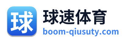 球速体育